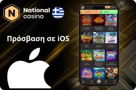 Εφαρμογή NationalCasino iOS