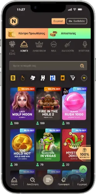 Αξιολόγηση παιχνιδιών National Casino