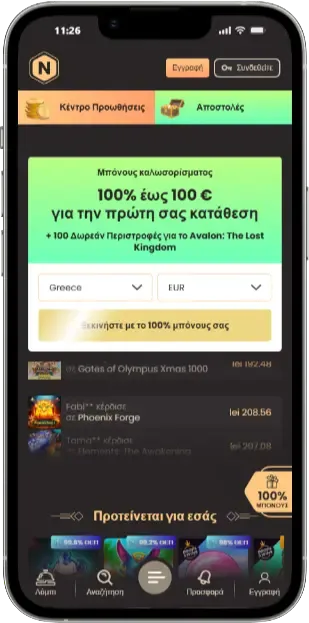 Επίσημη ιστοσελίδα του National Casino