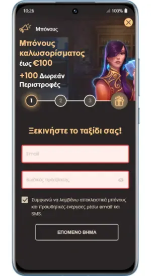 National Casino εγγραφείτε για πρόσβαση